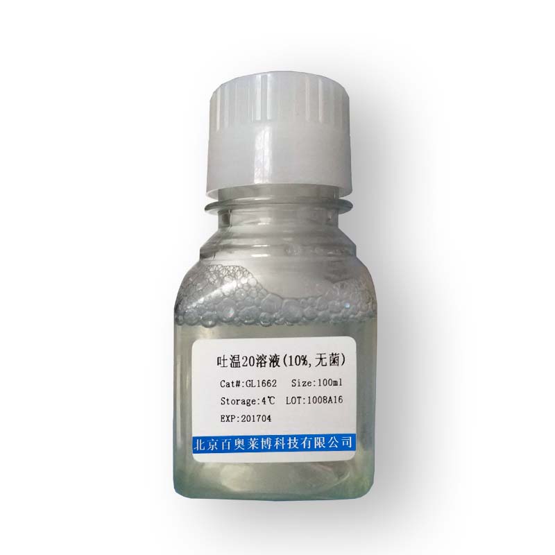 287383-59-9型组蛋白去乙酰化酶(HDAC)抑制剂(Scriptaid)优惠