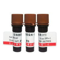 北京现货TMB dihydrochloride哪里买