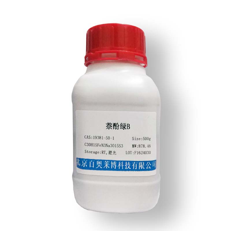 北京壳聚糖酶和乙酰氨基己糖苷酶抑制剂(Chitinase-IN-1)价格
