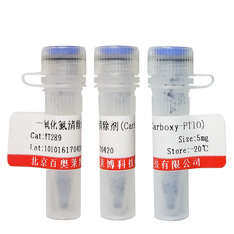 PRMT3变构抑制剂(SGC707)促销