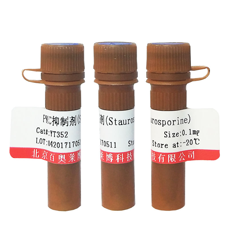 1012054-59-9型HDAC、EGFR和HER2抑制剂(CUDC-101)特价促销
