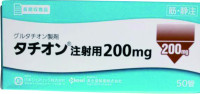 参比制剂，日本谷胱甘肽