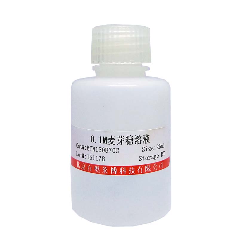 单胺氧化酶和前列腺素合成抑制剂(Amitraz)北京厂家现货