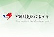 「2018 中美肝病学院」火热报名中！