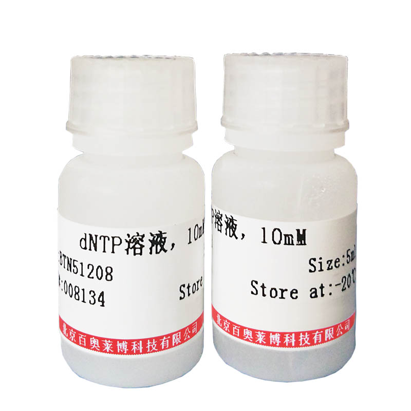 北京influenza A和B病毒神经氨酸酶抑制剂(Oseltamivir acid)厂家价格