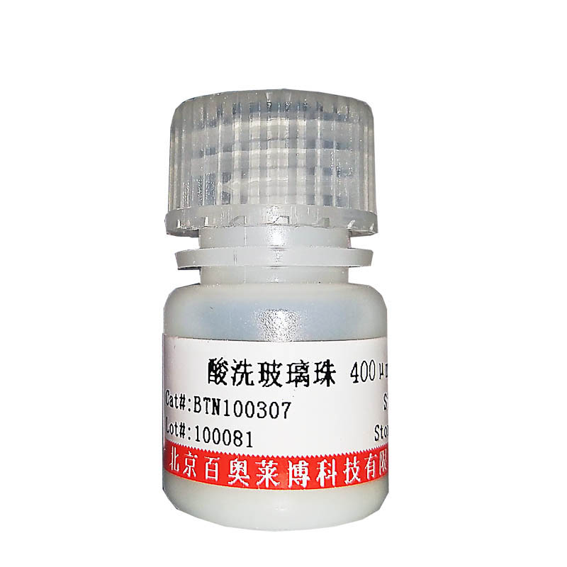 北京Bcl-2抑制剂((S)-Gossypol acetic acid)说明书