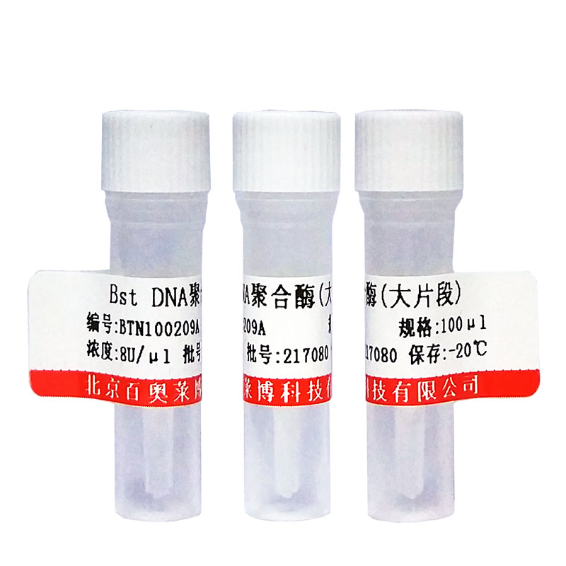 北京1M Tris-HCl(pH8.5)(DNA级)现货供应