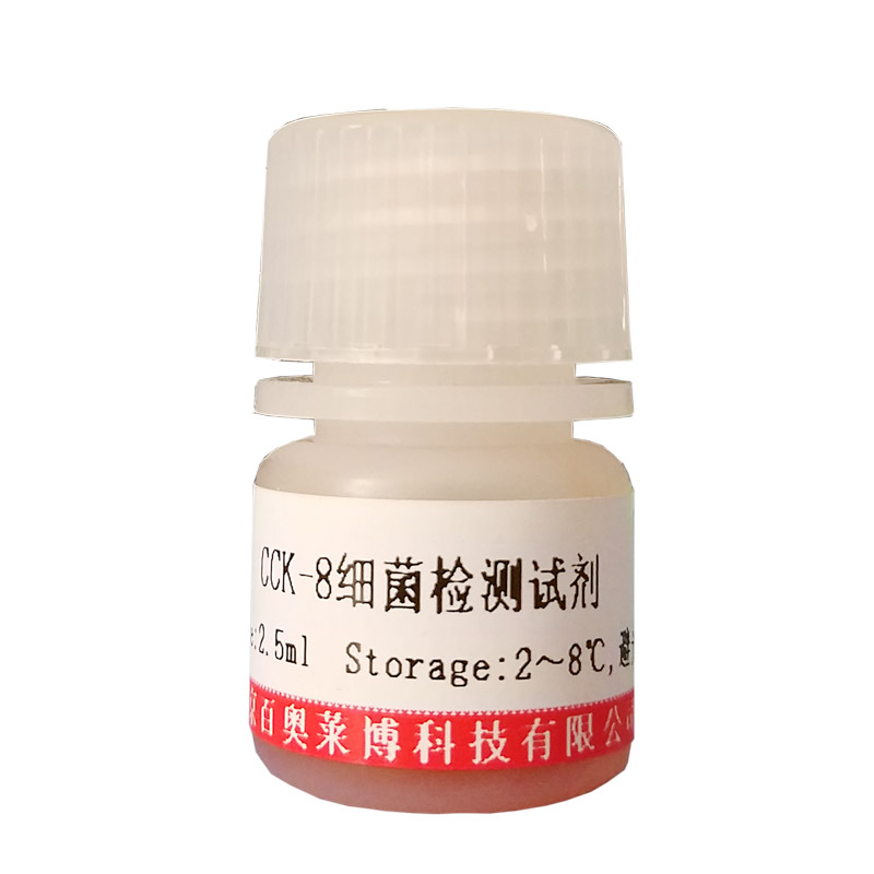 北京现货5508-58-7型NF-κB通路拮抗剂(Andrographolide)(国产,进口)