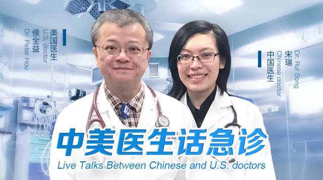 美国急诊科医师电视剧 还有他们！美国急诊科医师的「左膀右臂」