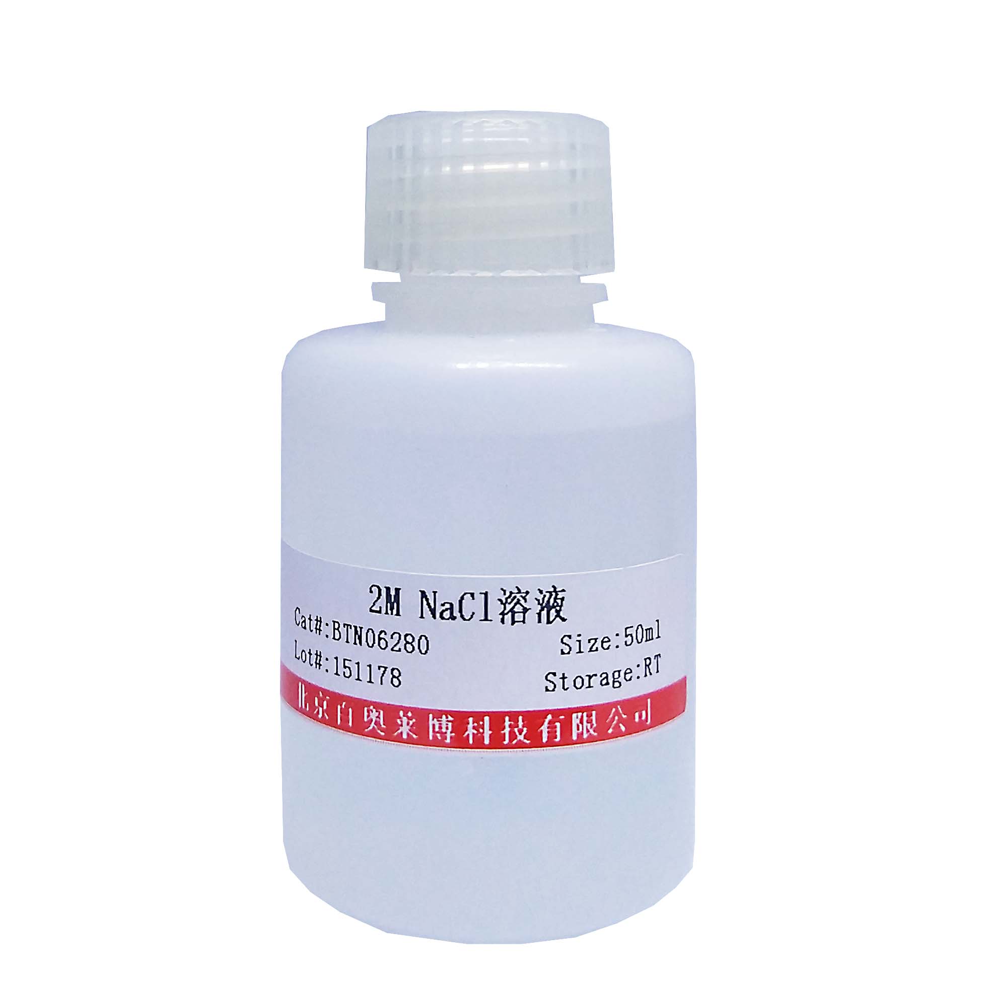 FAAH抑制剂(JNJ-42165279)(国产,进口)