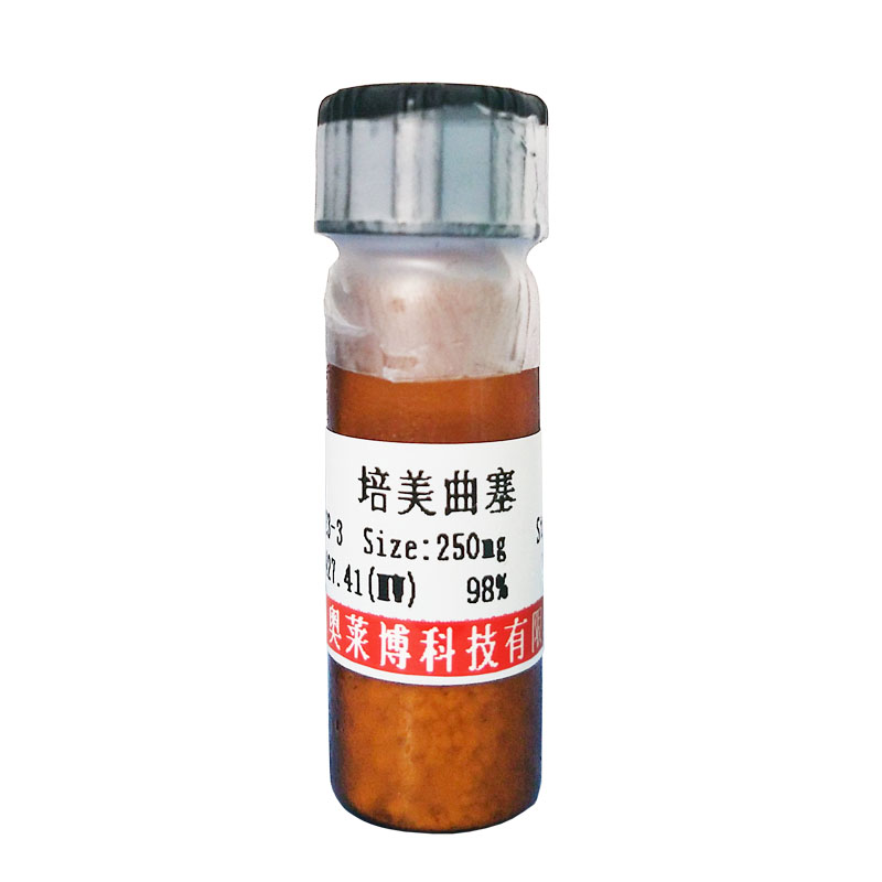 北京现货CCR2拮抗剂(INCB3344)优惠价