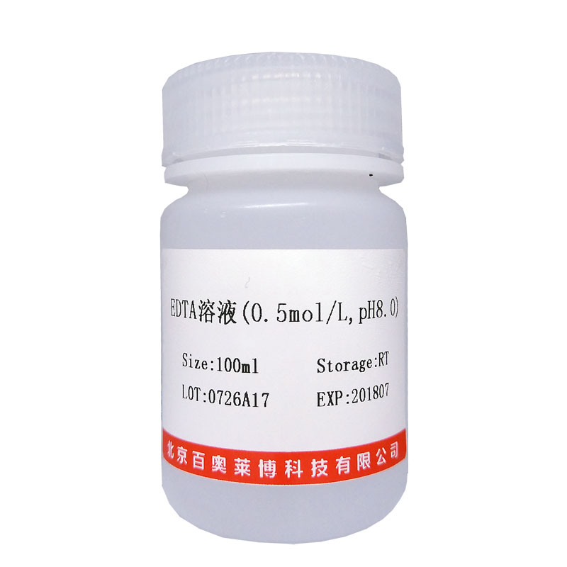 北京现货Tris盐酸溶液(1M,pH7.0)(不含RNase)销售