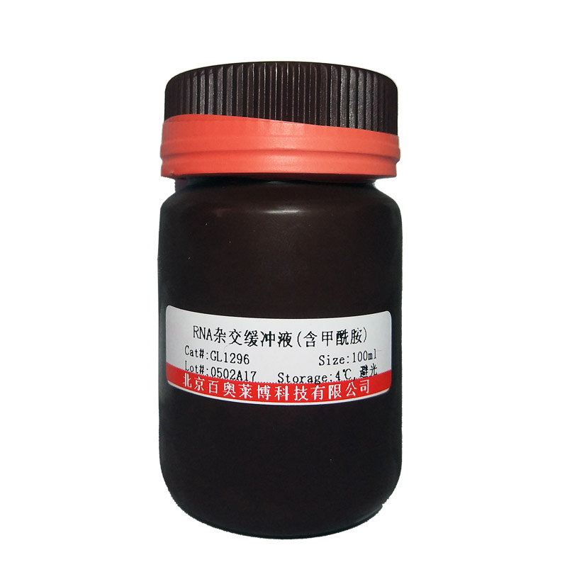 北京生物素标记UTP溶液(Biotin-16-UTP )现货