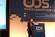 CDS2015：匡洪宇教授谈T2DM 胰岛素抵抗现状与对策