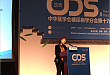 CDS2015:匡洪宇教授谈T2DM 胰岛素抵抗现状与对策