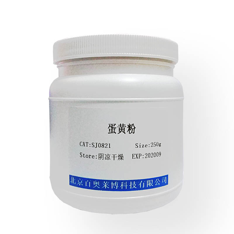 氨苄青霉素钠(细菌培养用)北京价格