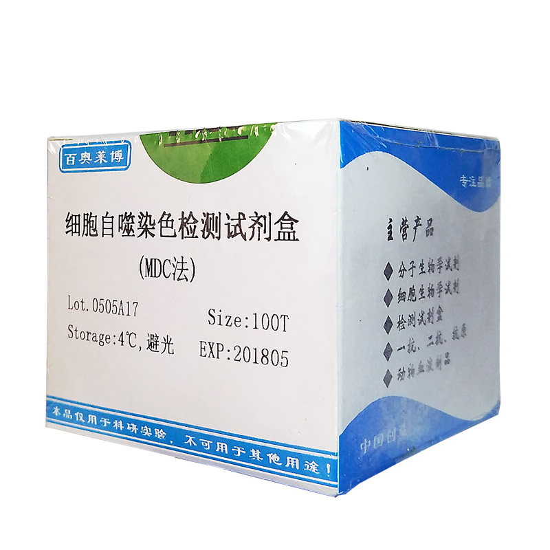 Caspase 8荧光法检测试剂盒(AFC)厂家