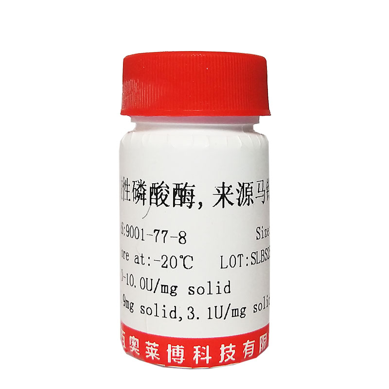 黄嘌呤氧化酶(XOD)(EC1.17.3.2)销售