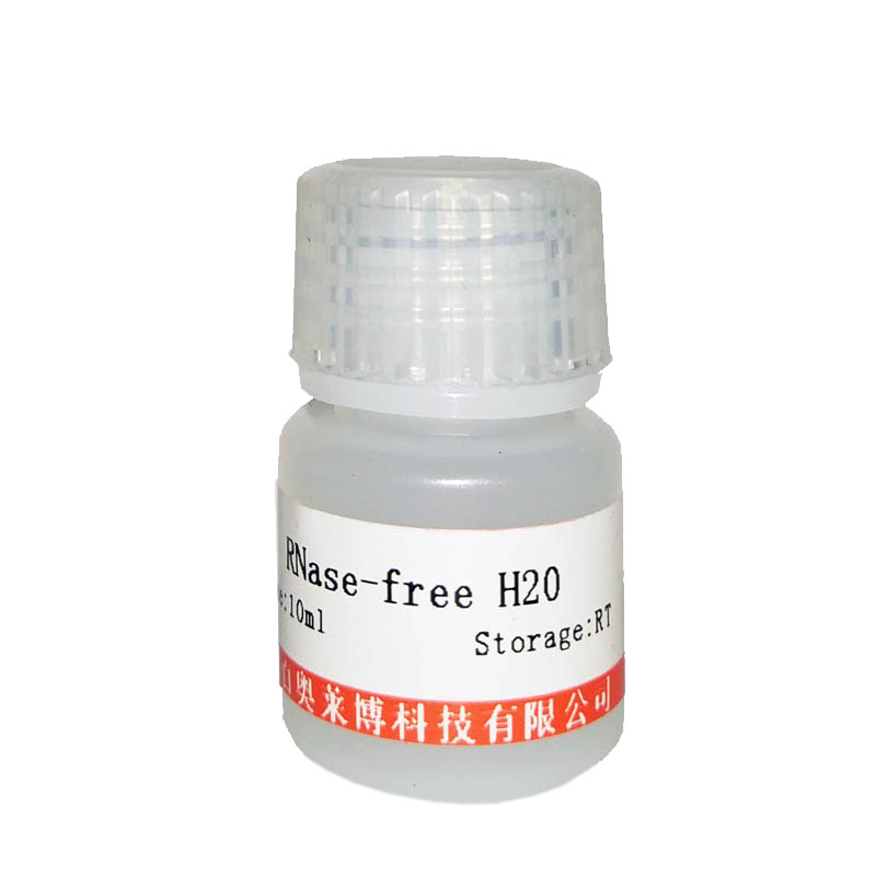 YT621型彩色预染蛋白分子量标准(10-170kD)价格