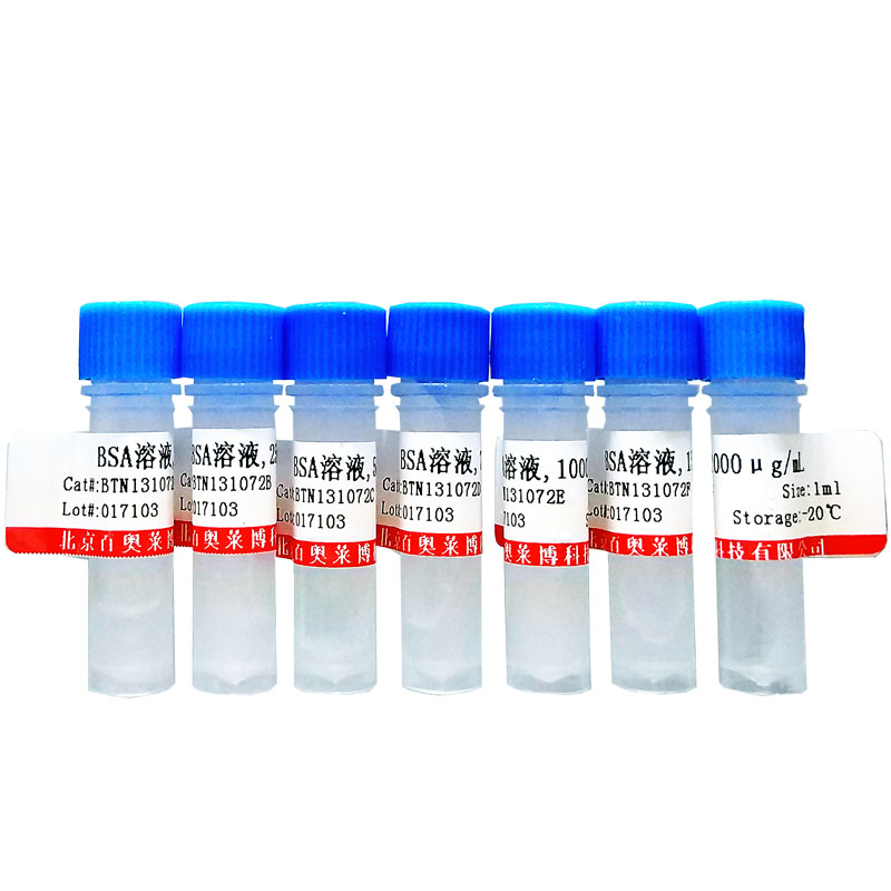 GL0198型红细胞洗涤液(pH7.2)品牌