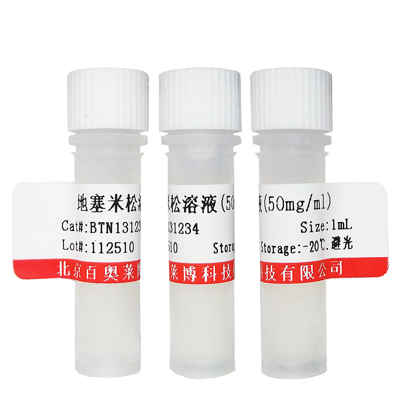 GL0607型脂肪组织固定液优惠促销