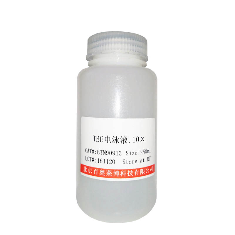 SDS溶液(10%,pH7.2) 生化试剂
