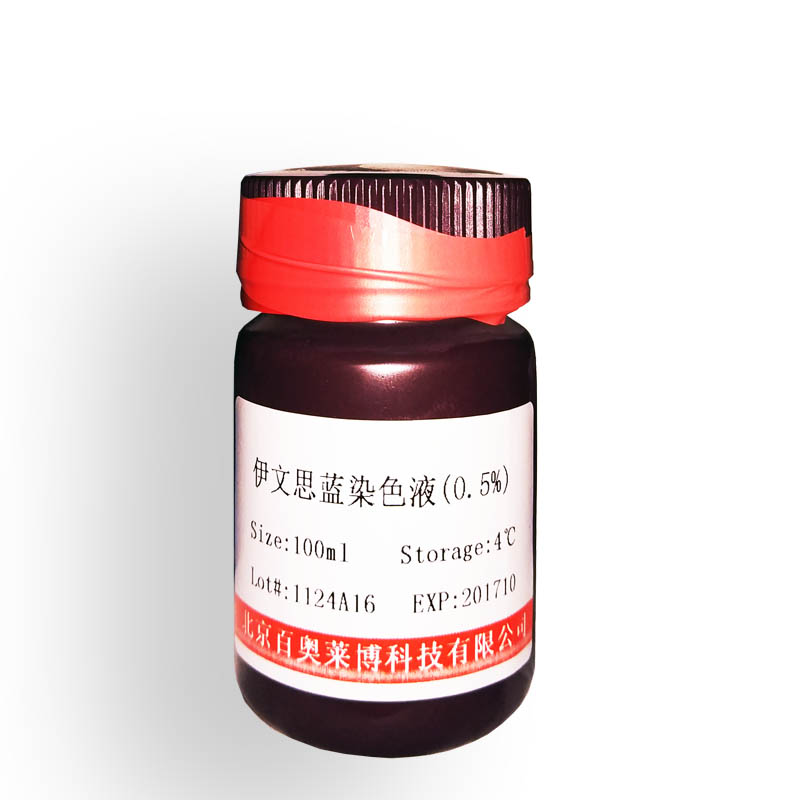 GL1545型Western抗体洗脱液(碱性)优惠价
