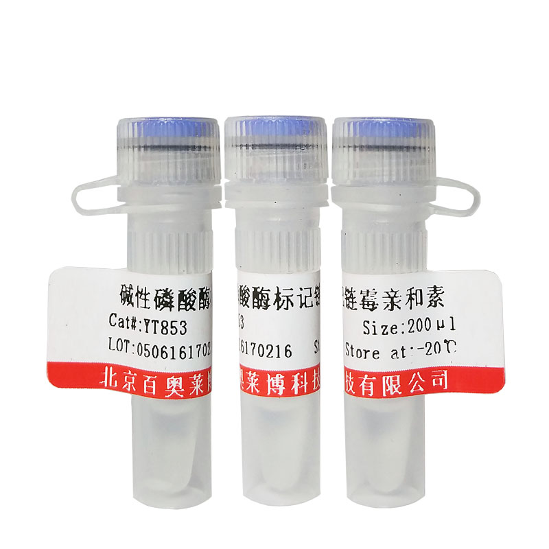 北京现货GL1018型多聚赖氨酸溶液(1×PLL)特价促销