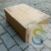 光稳定剂144 TINUVIN 144 天乐荣144