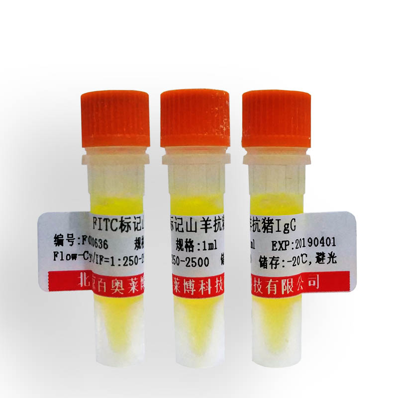 北京R-藻红蛋白标记山羊抗兔小鼠IgG F(ab)2片段(Fcγ片段特异性)价格