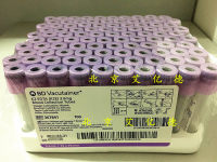 现货供应正品EDTA抗凝管2ml紫色帽真空采血管