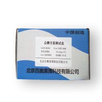 副溶血性弧菌毒素调控基因荧光PCR检测试剂盒(TOXR)促销