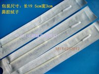 一次性DNA无菌鼻腔咽喉植绒采样拭子