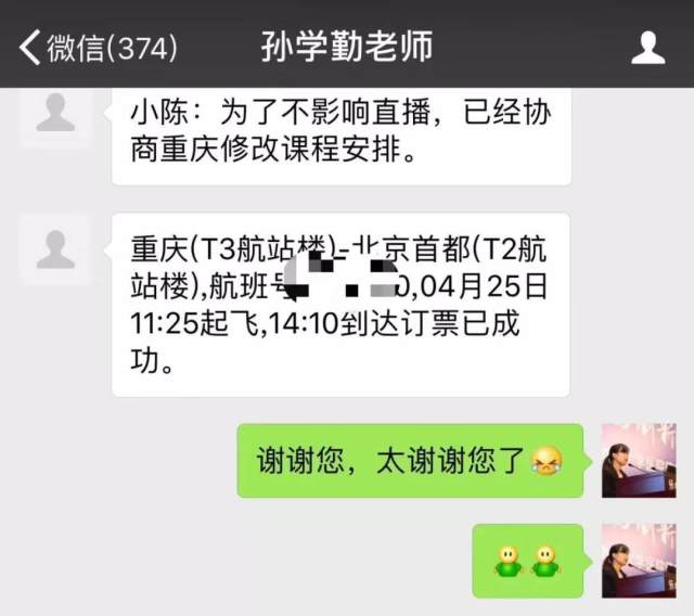 微信图片_20180507141601.jpg