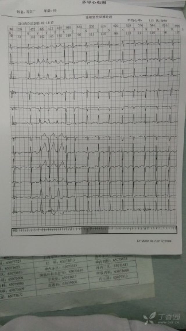 3276313366830024396-16w.jpg!w640