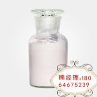 佛山晟熠 供应原料药 氯羟柳胺 2277-92-1