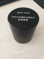 GBW(E)130123  可见光区透射比滤光片标准物质