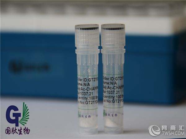 Calcitonin Gene Related Peptide, CGRP, human ACDTATCVTHRLAGLLSRSGGVVKNNFVPTNVGSKAF - NH2 (Disulfide bridge: 2 - 7)