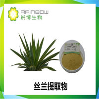 丝兰提取物，丝兰皂甙60%，UV检测