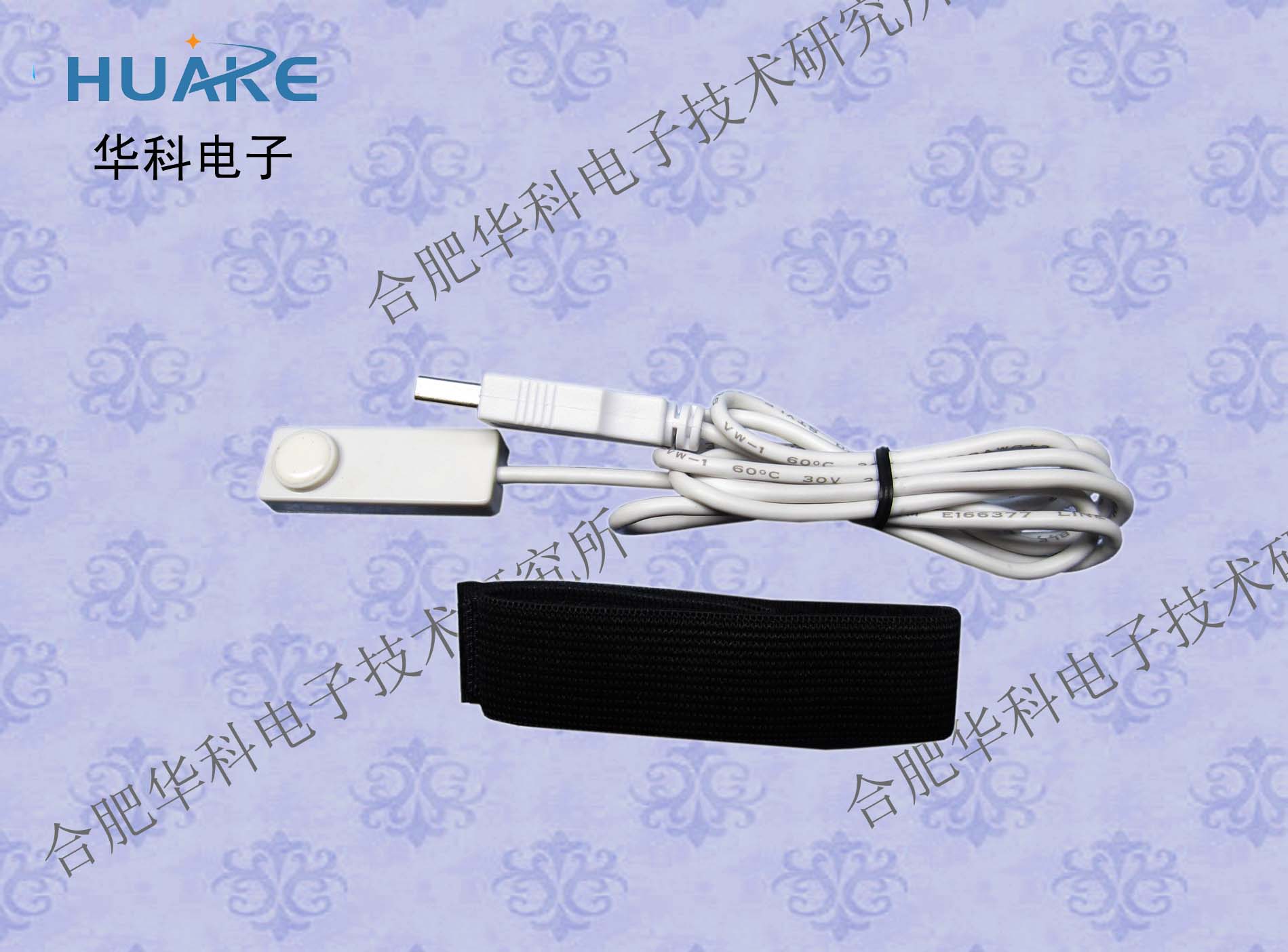 HK-2000H 脉搏传感器/脉搏波传感器/USB脉搏传感器