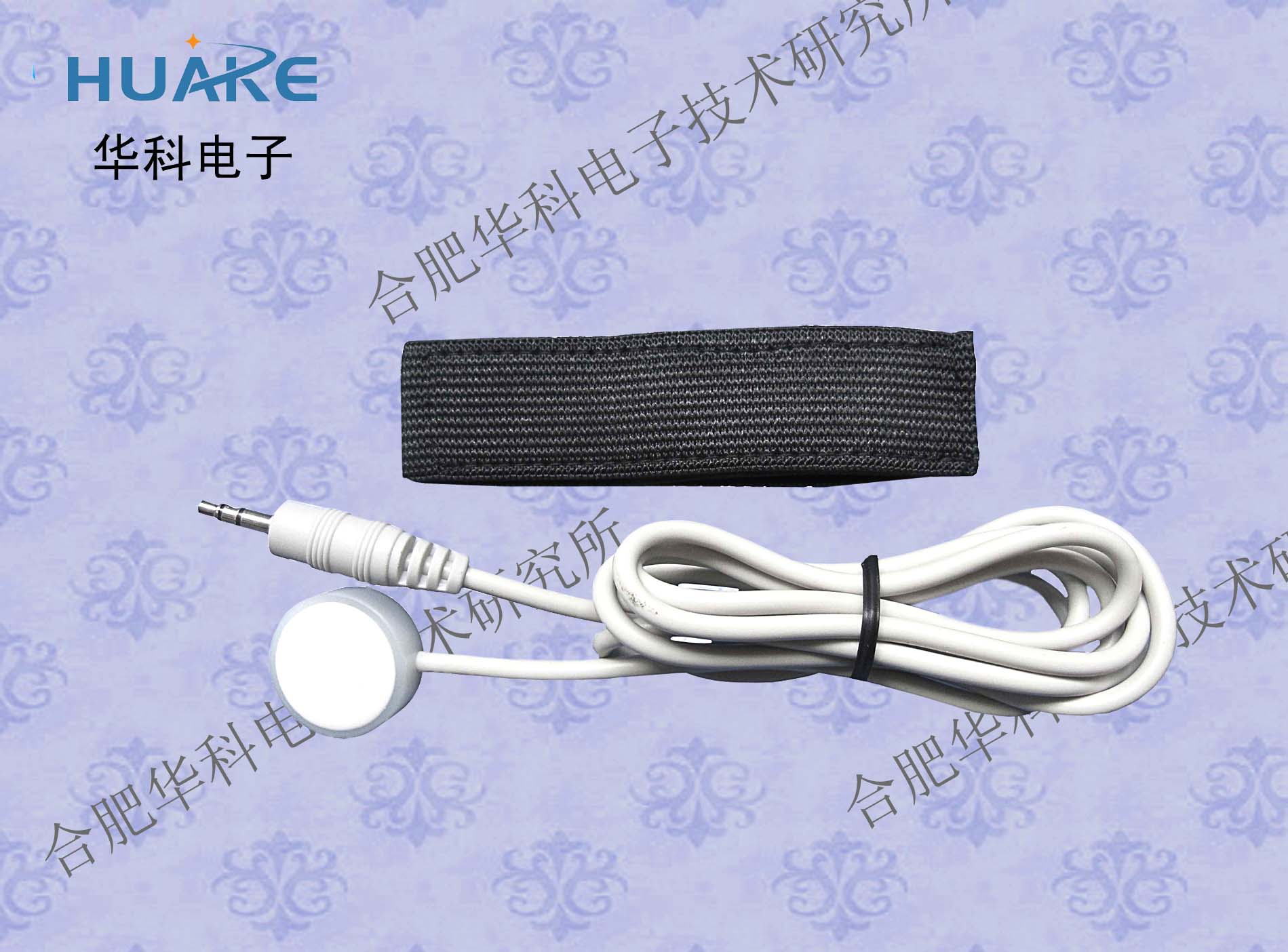 HK-2000B 脉搏传感器/压电脉搏波传感器