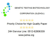 细胞STR鉴定服务