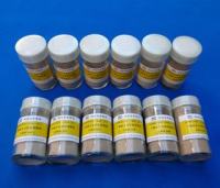 富铜(银)矿石成分分析标准物质