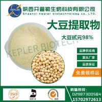 SC工厂 保健食品备案生产商 大豆提取物 大豆甙元98%厂家大量批发包邮