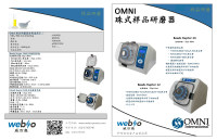 高通量组织研磨仪