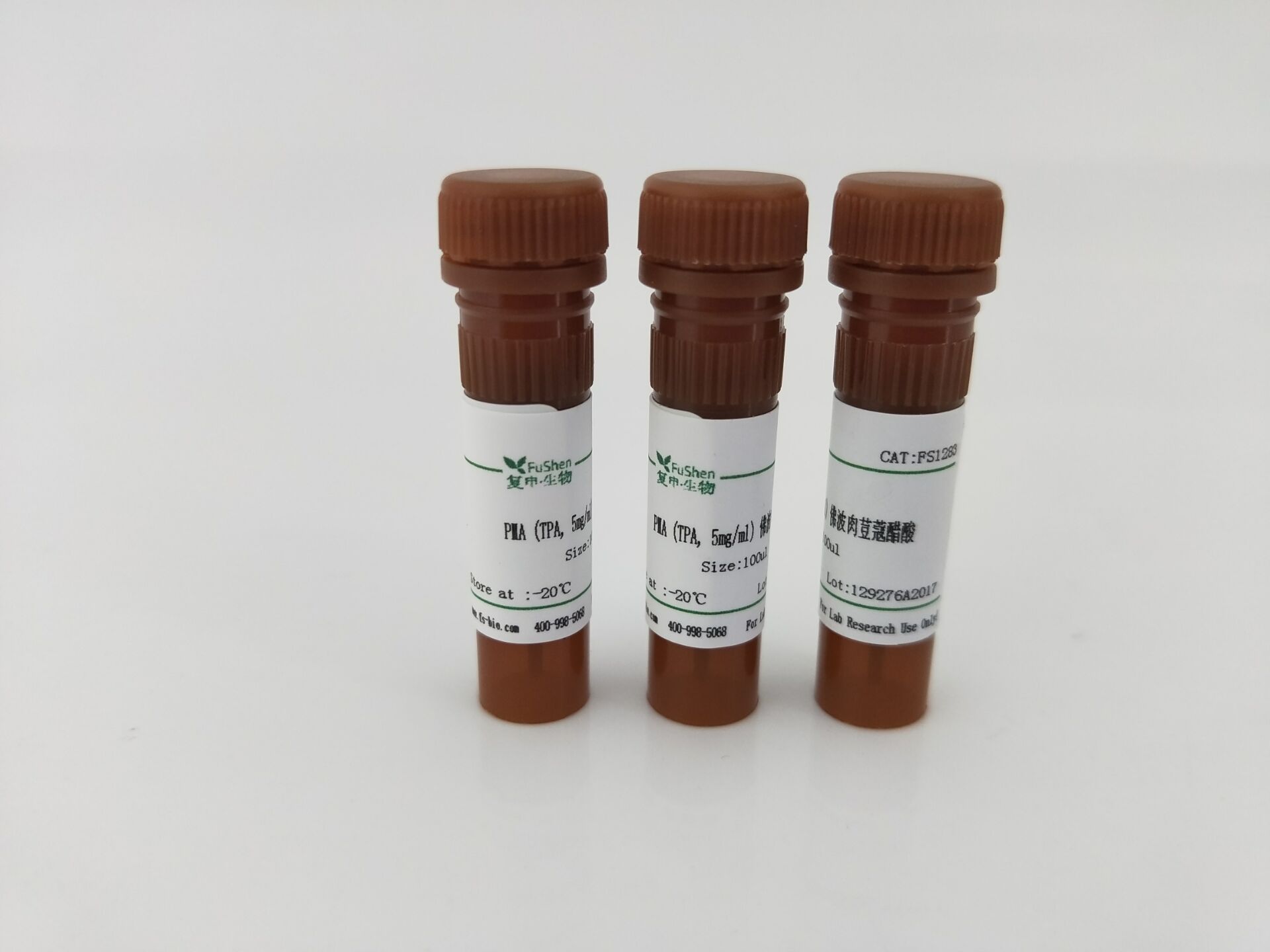 PMA (TPA, 5mg/ml) 佛波肉荳蔻醋酸（5mg/ml）