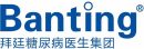 拜廷糖尿病医生集团
