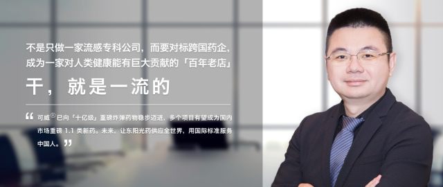 ceo访谈-1000x422-0509.jpg