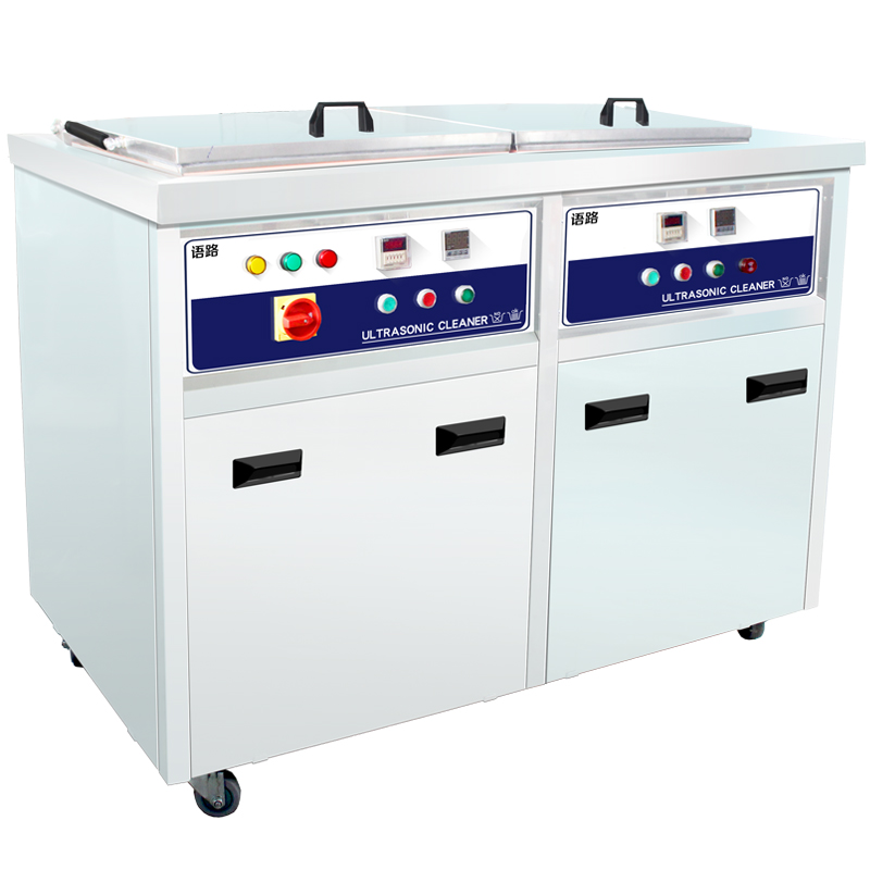 制药厂大型超声波清洗机 YL-2024GH双槽超声波清洗机