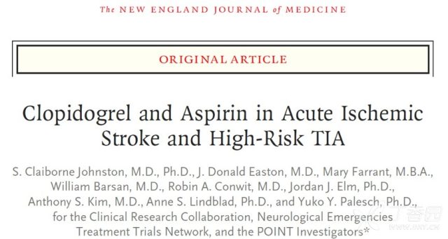 小卒中用双抗吗 小卒中双抗治疗再添新证据——NEJM 重磅发布 POINT 研究